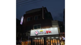 세지로포차 : 평일알바/술집알바/세류동/포차 - 알바천국 [알바천국]경기 수원시 권선구 / 세지로포차 / 평일알바/술집알바/세류동/포차 / 12,000원