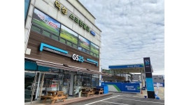 GS25팔탄버들로점 : 편의점 월,화/오전 근무자 모집 - 알바천국 [알바천국]경기 화성시 / GS25팔탄버들로점 / 편의점 월,화/오전 근무자 모집... 