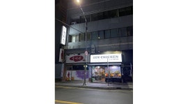 남다른썬치킨용당1호점 : 남다른썬치킨 용당1호점 아르바이트생 모집 - 알바천국 [알바천국] 부산 남구 / 남다른썬치킨용당1호점... 