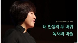 리엔케이 산본지사 | 홍선생미술 경기-군포/산본지사 : 홍선생미술 군포산본지사 미술교사 모집 - 알바천국 [알바천국] 경기 군포시 / 홍선생미술 경기-군포...