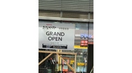 소림마라 부천중동점 : 소림마라가 떳다소림마라 부천중동점과 함께할인재를 모집합니다 - 알바천국 [알바천국] 경기 부천시 / 소림마라... 