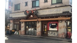 가장맛있는족발 ( 신용화점 ) : 가장맛있는족발(홀써빙 ,보조주방 , 4시간 , [금토일 ] - 알바천국 [알바천국] 충남 아산시 / 가장맛있는족발... 