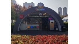 하늘연못 : 부산시민공원 내 하늘연못 뽀로로도서관 옆, 카페돔 파트타임 모집 - 알바천국 [알바천국] 부산 부산진구 / 하늘연못 / 부산시민공원... 