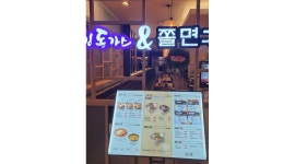 (주)빠빠킹롯데스타시티 : 빠빠킹돈까스에서 홀 매니져님 구합니다.... - 알바천국 [알바천국] 서울 광진구 / (주)빠빠킹롯데스타시티... 