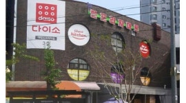 뉴썬프라자마트 채용정보 : [정육/청과 팀장급 직원] 대림동 마트 - 알바천국