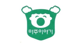 아람마주이야기어린이집 채용정보 : [급구] 어린이집 연장반교사(1명) 모집 - 알바천국