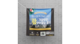 이아이이만촌어학원 | EIE 만촌어학원 : 인재원 만촌EIE어학원 랩실 선생님 모집 - 알바천국 [알바천국] 대구 전체 / EIE 만촌어학원 / 인재원 만촌EIE어학원...