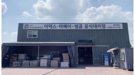 유한회사 태산 : 납품 및 단순포장 알바 모집합니다. - 알바천국 [알바천국] 전북 전주시 덕진구 / 유한회사 태산 / 납품 및 단순포장 알바... 