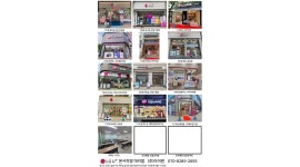 (주)아이캔 : LG U+ 아이캔 고양경찰서점 플래너 채용 기본200만/4대보험O - 알바천국 [알바천국] 경기 고양시 덕양구 / (주)아이캔 / LG U... 