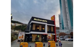 맥도날드 부산황령DT : [부산시 남구] 맥도날드 부산 황령DT점 크루 모집 (경성대, 부경대 인근) - 알바천국 [알바천국]부산 남구 / 맥도날드... 