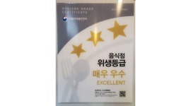 치킨앤비어아산배방점 | 60계치킨 아산배방점 : 60계 치킨 아산배방점 아르바이트 모집 - 알바천국 [알바천국] 충남 아산시 / 60계치킨 아산배방점 / 60계 치킨...