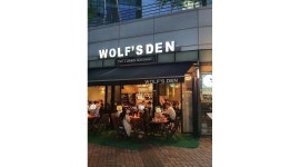 (주)아썸아이디어 : 판교 울프스덴에서 주방직원 구인 [월 10회 휴무, 주 45시간 미만] - 알바천국 [알바천국] 경기 성남시 분당구 / (주)... 