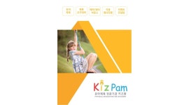 키즈팜유아체육교육원 : 2023년 키즈팜유아체육에서 신입직원을... - 알바천국 [알바천국] 경기 안산시 상록구 / 키즈팜유아체육교육원... 