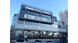 일상피트니스 : 일상 피트니스 마감타임 인포데스크 파트 직원... - 알바천국 [알바천국]경기 고양시 덕양구 / 일상피트니스 / 일상 피트니스... 