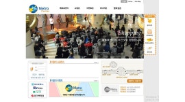 (주)세루 : (주)세루 (메트로센터) 주간보안모집 - 알바천국 [알바천국]대구 전체 / (주)세루 / (주)세루 (메트로센터) 주간보안모집 / 2,258,802원