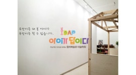 아이가답이다미술학원 : 창의력 아동미술 학원 아이가답이다 남여 교사채용 - 알바천국 [알바천국] 경기 남양주시 / 아이가답이다미술학원...
