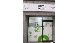 남구녹즙 : 풀무원녹즙 남구지역 전동카트 판촉사원 모집(시간조절가능ㆍ장소지정가능) - 알바천국 [알바천국] 대구 남구 / 남구녹즙... 