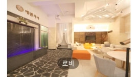 케렌시아 스웨디시 아로마 피부관리 : 【100%남여공용건전샵】초보&경력 관리사(주.야간)/당일지급/스웨디시/아로마 - 알바천국 [알바천국]... 