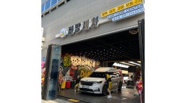 빠방세차 용인점 : 용인 영덕동 [정직원] 프리미엄손세차 빠방세차에서 가족구함 - 알바천국 [알바천국] 경기 용인시 기흥구 / 빠방세차 용인점... 