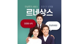 지이파워오앤엠(주) | 지이글로벌(주) : 누구나가능한 쉬운업무/점심시간포함 4시간근무/기본급100+추가인센/투잡가능 - 알바천국 [알바천국] 인천 부평구...