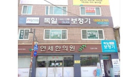 시그나아독일보청기 : 매장관리 매니저모집 - 알바천국 [알바천국] 대구 북구 / 시그나아독일보청기 / 매장관리 매니저모집 / 9,620원