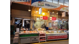 서부축산(하림KS닭고기) : 주5일/월300/목사랑시장/서부축산(하림닭집)에서/직원구합니다 - 알바천국 [알바천국]서울 양천구 / 서부축산... 