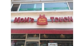 맘스터치 논산 연무점 : 주말오후4시-9시 4시30분-9시30분 2명구함 - 알바천국 [알바천국]충남 논산시 / 맘스터치 논산 연무점... 