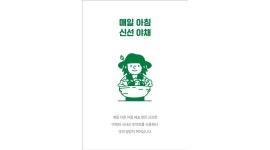 (주)알볼로에프앤씨 목동버거 : 피자알볼로[제2브랜드] 목동버거 직영점 정규직 채용 - 알바천국 [알바천국] 서울 양천구 / (주)... 