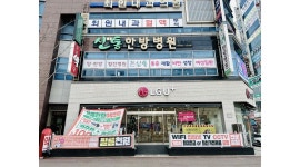 수완점에서 함께할 직원 모집 합니다. - 알바천국 [알바천국]광주 광산구 / (주)한 / 유플러스 수완점에서 함께할 직원 모집 합니다. / 2,500,000원