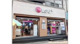 LGU+ 엘지유플러스 : 청주1등 [유플러스 가경동,복대동] 상담사모집 - 초보환영, 배우면서일해요~ - 알바천국 [알바천국] 충북 청주시 흥덕구... 