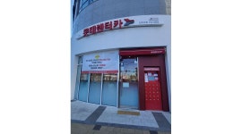 롯데렌탈(주)진주지점 : 롯데렌터카 진주지점 아르바이트 직원 채용 - 알바천국 [알바천국]경남 진주시 / 롯데렌탈(주)진주지점 / 롯데렌터카... 