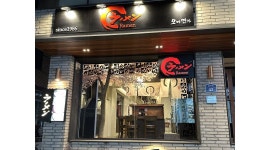 모바면가 : 서울/ 연남동 평일/주말 파트타이머/풀타이머 구합니다 - 알바천국 [알바천국] 서울 마포구 / 모바면가 / 서울/ 연남동 평일/주말... 