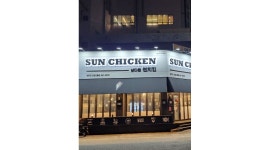 남다른썬치킨 전포2호점 : (구)썬더치킨 남다른썬치킨 토일월화 알바구함(요일협일가능) - 알바천국 [알바천국] 부산 부산진구 / 남다른썬치킨... 
