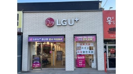 엔에스피 : [ LG U+ 동산점 ] 매장 직원 채용 /주5일근무 /친구와... 덕진구 / 엔에스피 / [ LG U+ 동산점 ]  매장 직원 채용 /주5일근무 /친구와... 