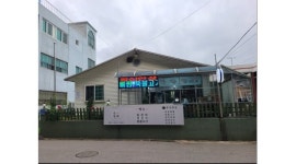 이가서갈비