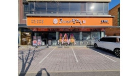 코다리밥도둑 호평점 : 코다리밥도둑 호평점 주말알바모집 - 알바천국... 남양주시 / 코다리밥도둑 호평점 / 코다리밥도둑 호평점 주말알바모집... 