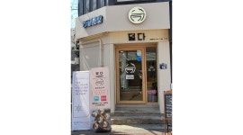 덮다 : 덮밥 김해 인제대 삼방점 파트타임 오전 모집 - 알바천국 [알바천국] 경남 김해시 / 덮다 / 덮밥  김해  인제대 삼방점 파트타임 오전... 