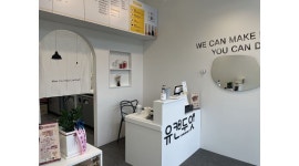 유캔두잇대림점 : 대림동 유캔두잇 알바 구해요 - 알바천국 [알바천국] 서울 영등포구 / 유캔두잇대림점 / 대림동 유캔두잇 알바 구해요 / 9,620원