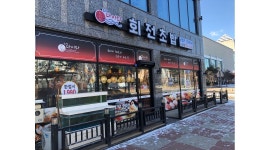 스시다이와 회전초밥 : 스시다이와회전초밥 홀서빙, 주방보조 정직원모집 - 알바천국 [알바천국] 충남 논산시 / 스시다이와 회전초밥... 