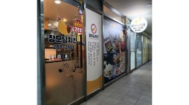 장모님치킨 명곡점 : 장모님치킨 명곡점 주말 알바 구함 - 알바천국 [알바천국] 경남 창원시 의창구 / 장모님치킨 명곡점 / 장모님치킨 명곡점... 