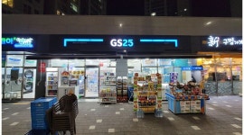 GS25 하남스윗점 : [GS25 하남스윗점] 평일 오전 스토어 매니저 구합니다. - 알바천국 [알바천국] 경기 하남시 / GS25 하남스윗점 / [GS25... 