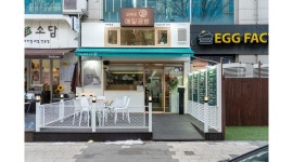 주식회사한앤리유통 : 고씨네메밀공방 분당본점 파트타임 / 알바 모집 - 알바천국 [알바천국] 경기 성남시 분당구 / 주식회사한앤리유통... 