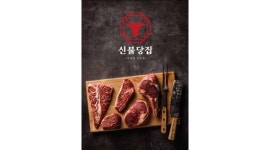 함께하실 직원구합니다. - 알바천국 [알바천국] 충남 천안시 서북구 / 신불당집 / 신불당집에서 함께하실 직원구합니다. / 3,200,000원
