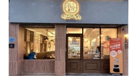 해안식당 동명점 직영점 : 월270만원 아구찜전문점 직원모집 (월 4회... 동구 / 해안식당 동명점 직영점 / 월270만원 아구찜전문점 직원모집... 