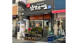 인생건어물 삼산사거리점 : 인갱간어물 서빙및 간단 조리 - 알바천국 [알바천국] 인천 부평구 / 인생건어물 삼산사거리점 / 인갱간어물 서빙및... 