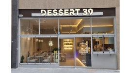 디저트39판교역점 : 디저트39 판교역점 알바모집 - 알바천국 [알바천국] 경기 광주시 / 디저트39판교역점 / 디저트39 판교역점 알바모집 / 9... 