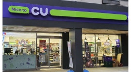 CU 능곡주공9단지점 채용정보 : CU 능곡주공 9단지점 채용 공고(주중 야간 3일) - 알바천국