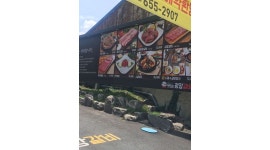 광장갈비 : 홀서빙 (오전/오후반) 아르바이트 모집합니다 - 알바천국... 전체 / 광장갈비 / 홀서빙 (오전/오후반) 아르바이트 모집합니다 / 9,620원