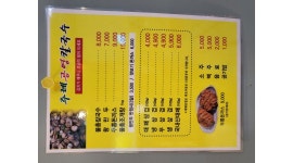 공영칼국수&4000대패 : 주례공영칼국수새식구모집합니다 - 알바천국... 공영칼국수&4000대패 / 주례공영칼국수새식구모집합니다 / 10,000원