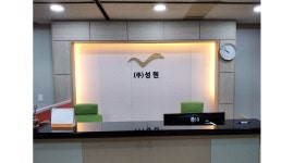 (주)성원개발건설 : 인포 데스크 직원 모집 - 알바천국 [알바천국] 서울 강남구 / (주)성원개발건설 / 인포 데스크 직원 모집 / 2,200,000원